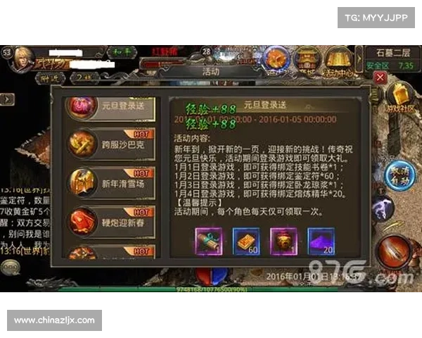 CF活动全面升级全新挑战与惊喜等你来体验突破极限赢取丰厚奖励