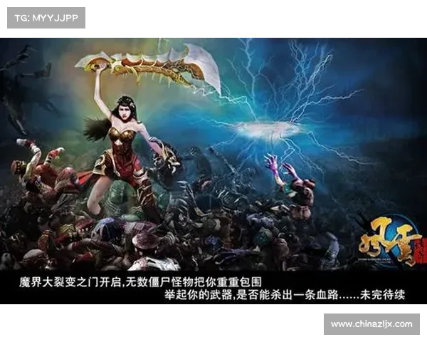 刀光传奇五大经典剧情设定揭秘引领剑道江湖风云的巅峰之战 刀光传奇五大经典剧情设定揭秘引领剑道江湖风云的巅峰之战