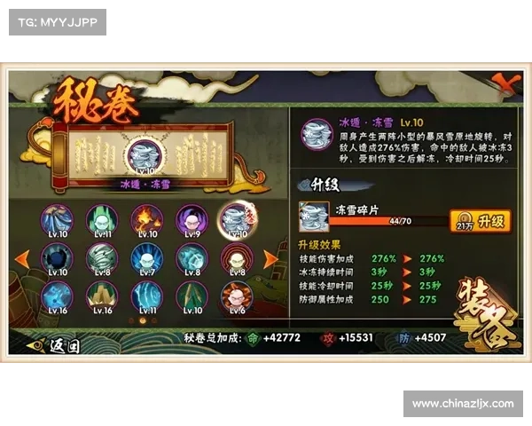 从零开始掌握冰洁师技能全面解析与实战应用技巧