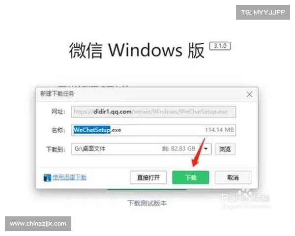 如何快速下载并安装轩辕剑5免CD补丁步骤详解