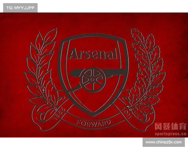 全面探析阿森纳队徽红色的历史渊源与多重象征意义全景深度解读篇
